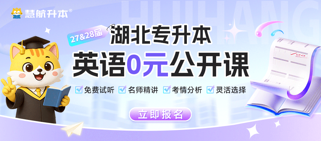2025试听课