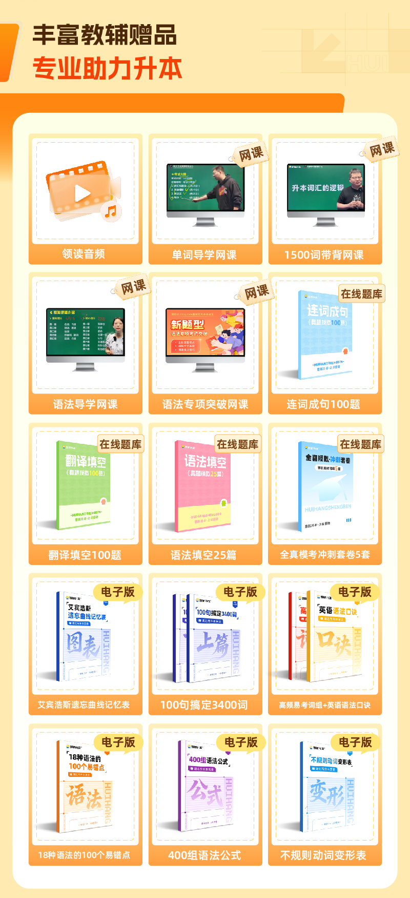 组合详情(1)-02_02