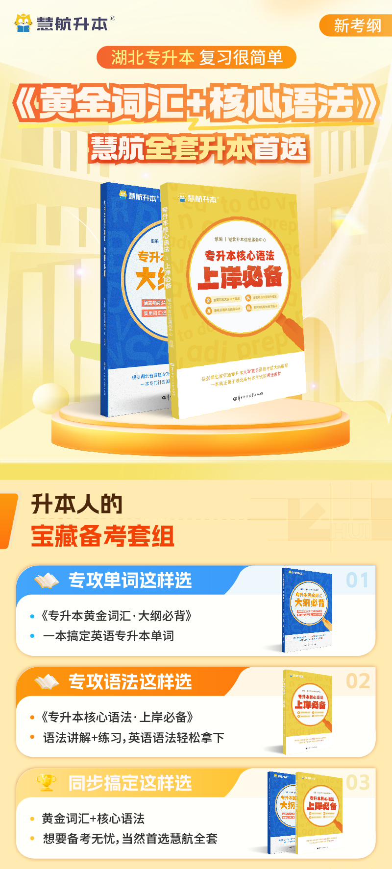 组合详情(1)-01_01