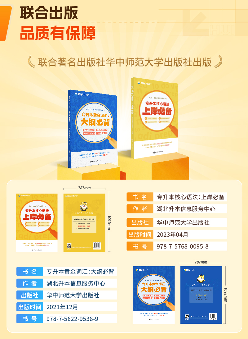 组合详情(1)-01_02