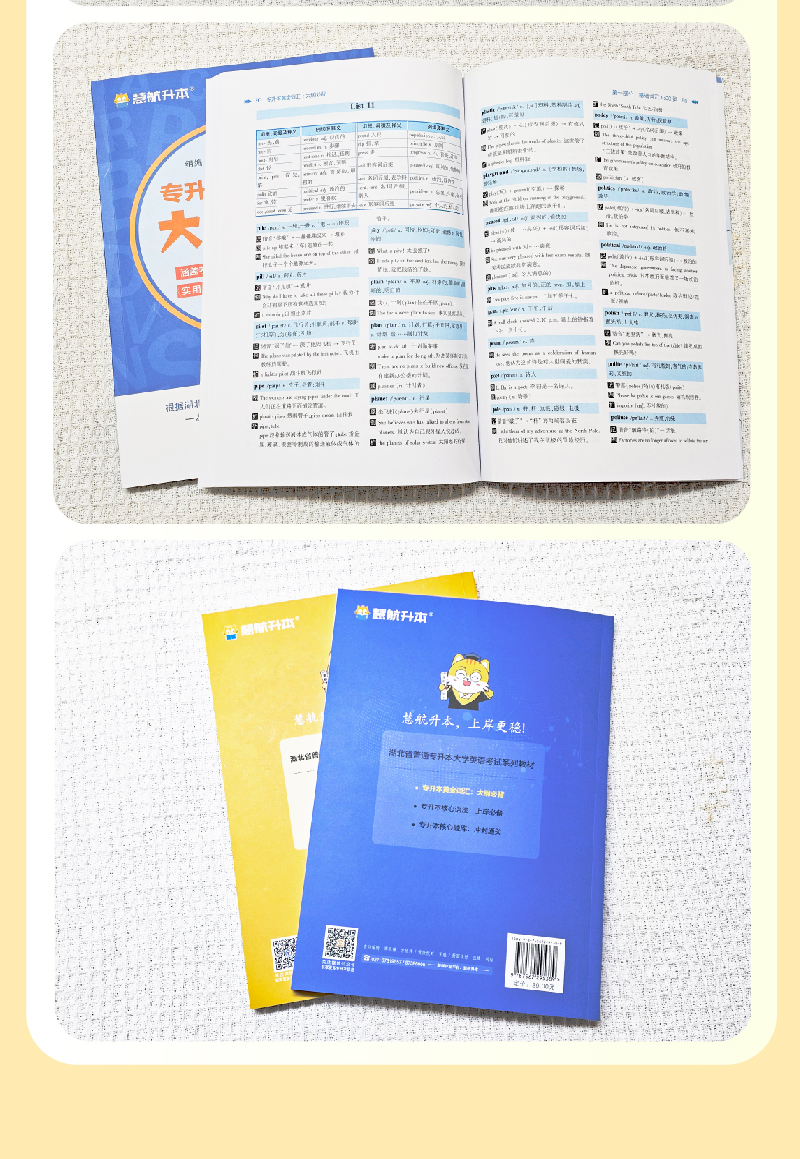 组合详情(1)-02_04