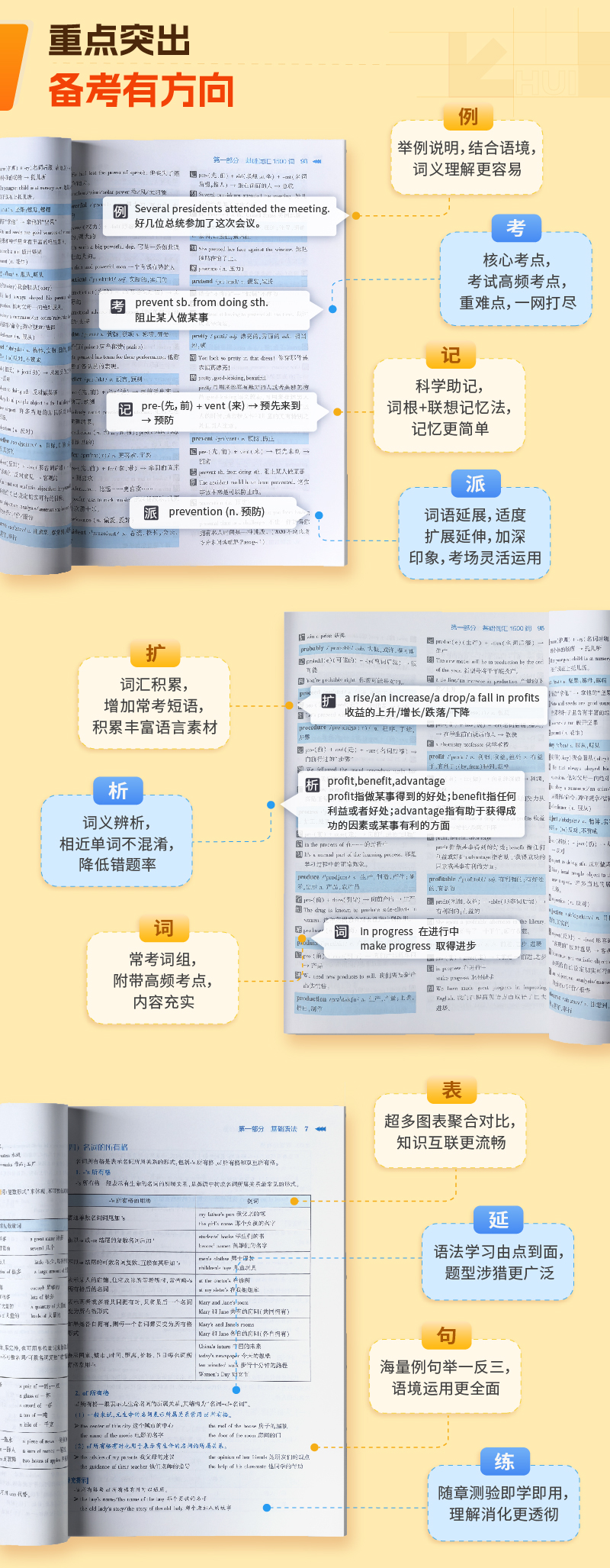 组合详情(1)-02_01